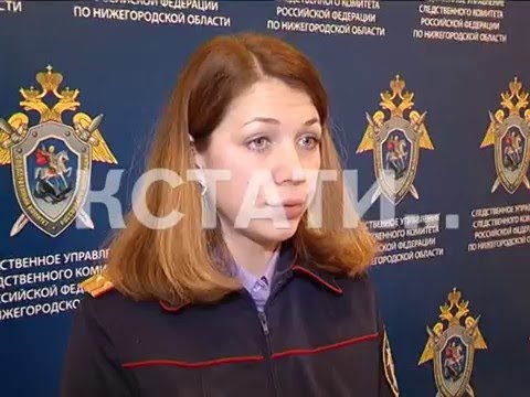 За пренебрежение безопасностью пассажиров, против