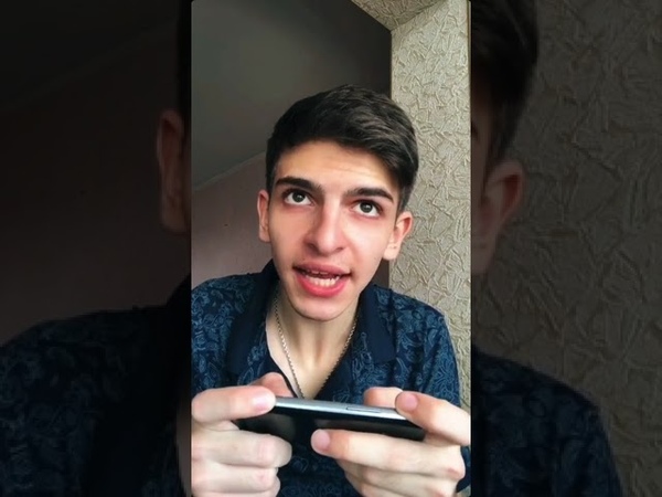 Когда у тебя есть младший брат или сестра, Тик Ток,