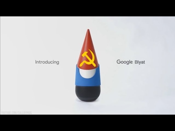 Russian Google