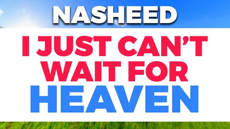 New Nasheed I Just Cant Wait for Heaven ( Voice