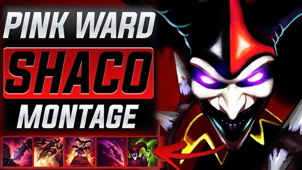 Pink Ward Shaco Main Montage ( Best Shaco Plays), League Of