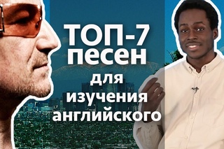 ТОП-7 простых песен для изучения английского | Puzzle English