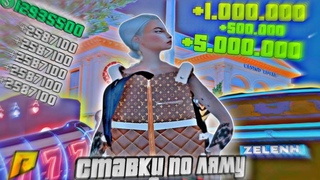 Не удачный поход в казино Radmir rp | Ставки по 1кк