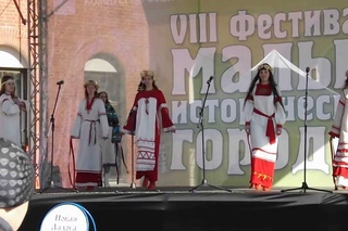 VIII Фестиваль малых исторических городов