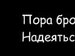 Серж Плешуков фотография #50