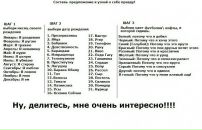 Фотография Иван Долмат