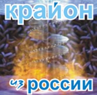 №86, Сергей Дьячков, Нижний Тагил №86, Сергей Дьячков, Нижний Тагил