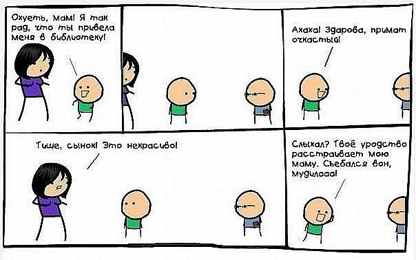 №175, Romanik Boyko, Днепр (Днепропетровск) №175, Romanik Boyko, Днепр (Днепропетровск)