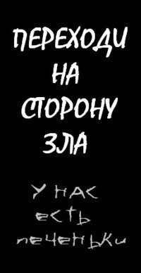 Роберт Миронов | Москва