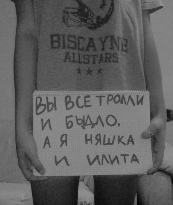 Саша Аристова | 