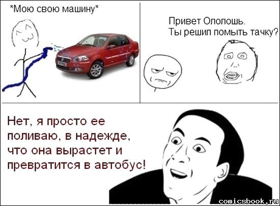 Олександр Німчик Юрійович | Севастополь