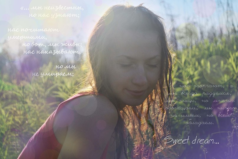 Надежда Бутакова | Москва