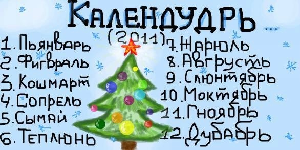 №104, Юлічка Найдьонова, 14.07.1990, Радехов №104, Юлічка Найдьонова, 14.07.1990, Радехов