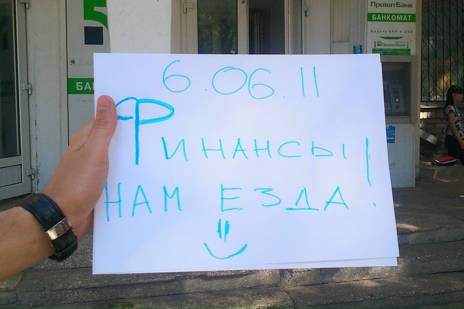 №110, Александр Германчук, 34 года, Луганск №110, Александр Германчук, 34 года, Луганск