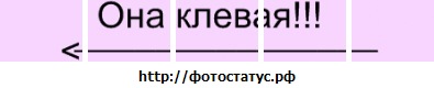 №59, Надюша Романчук, Гродно №59, Надюша Романчук, Гродно