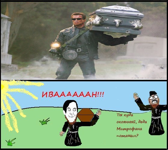 Иван Хорев | Томск