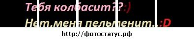 Фотография Карина Шешенина