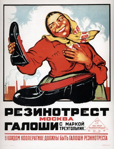Роман Тюкавкин | Улан-Удэ