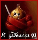 №8 Катерина Ашихмина 06.08.1991: профиль, фото, статус - ВКонтакте