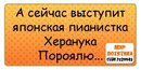 №15 Гарик Мартиросян