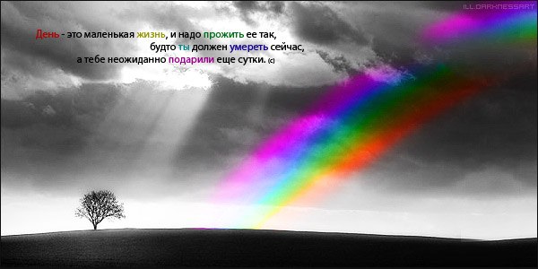 Міша Костур | Турбов