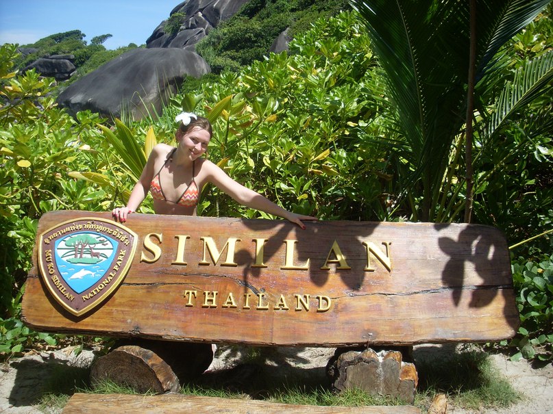 Елена Полецкая | Москва