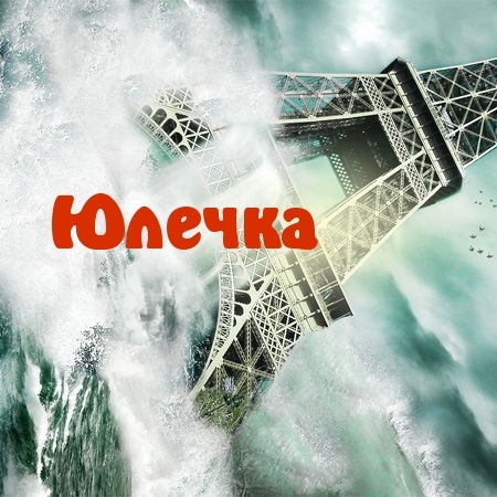 №159, Юлия Глушич, 35 лет, Донецк №159, Юлия Глушич, 35 лет, Донецк