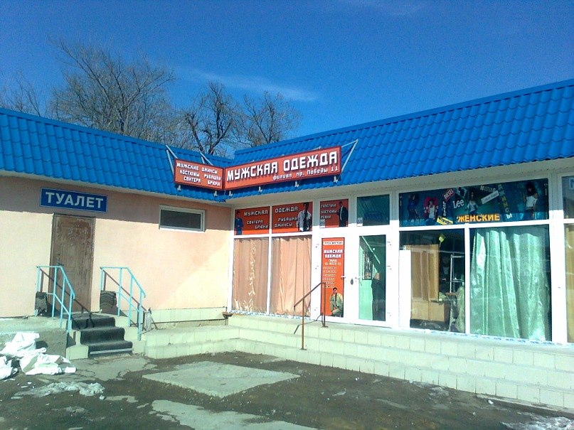 Владимир Парандюк | Одесса