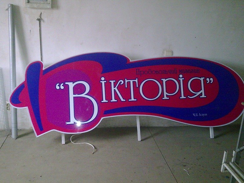 Владимир Парандюк | Одесса