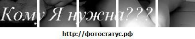 №39 Марина Широбокова : профиль, фото, статус - ВКонтакте №39 Марина Широбокова : профиль, фото, статус - ВКонтакте