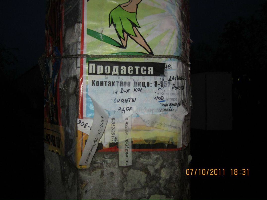 Кристина Дзюба | Кола