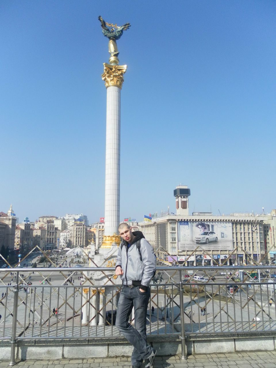 Александр Великант | Днепр (Днепропетровск)