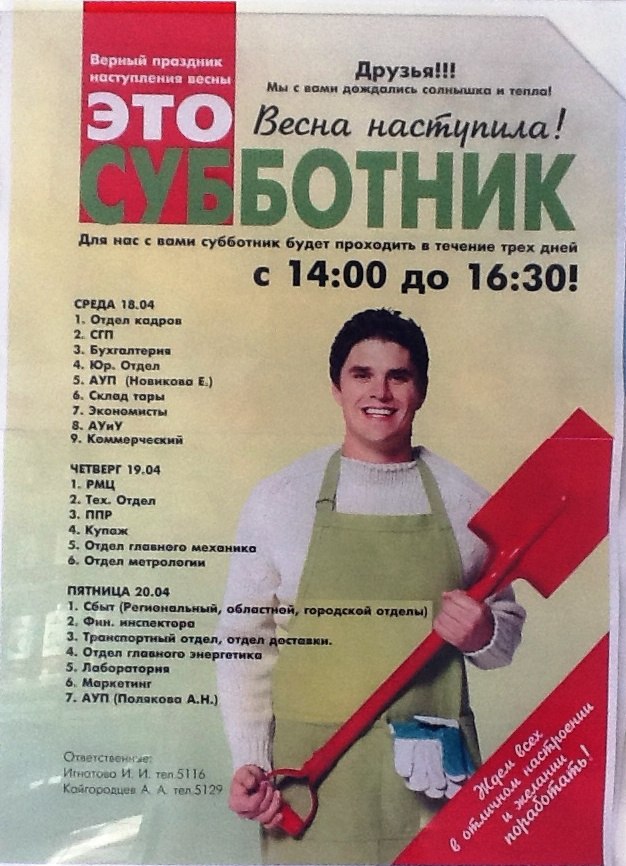 Алексей Кайгородцев | Челябинск