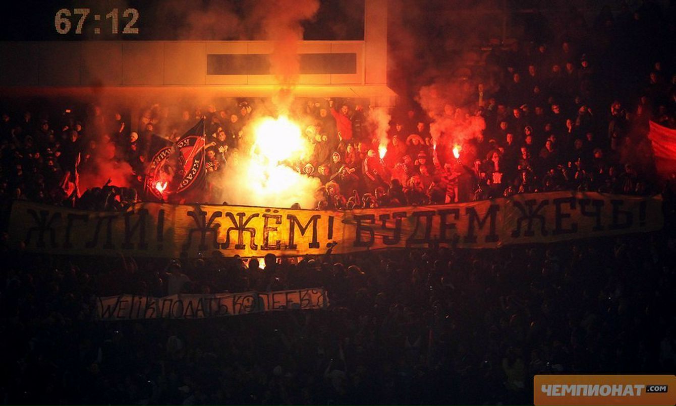 Вовка Вовкавич | Москва