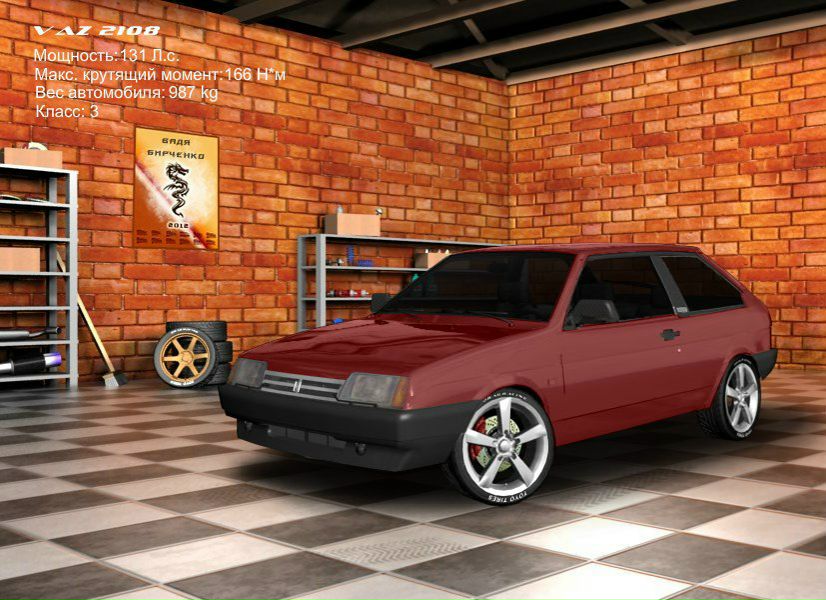 Вадя Бирченко | Харьков