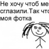 Аватар: Алета ....