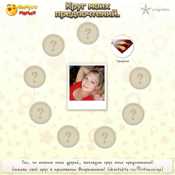 №9, Мария Демина, Екатеринбург №9, Мария Демина, Екатеринбург