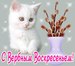 Ирина Савченко фотография #23