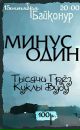 №41 Александр Дриневский 24.12: профиль, фото, статус - ВКонтакте №41 Александр Дриневский 24.12: профиль, фото, статус - ВКонтакте