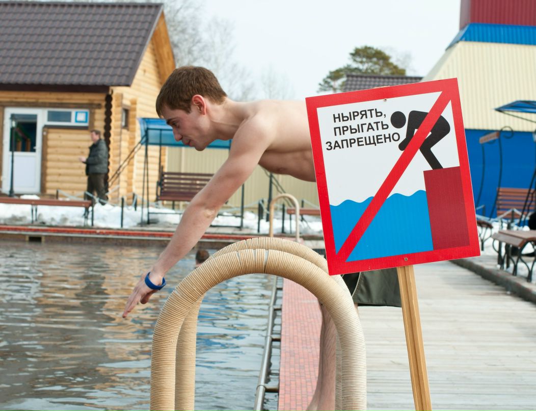 Алексей Хабибьянов | Тюмень