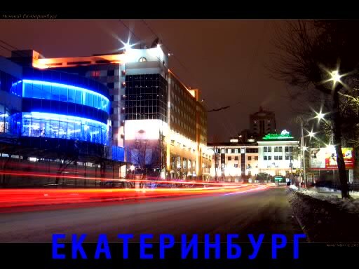 Александр Жирнов Александрович | Менделеево