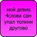Ярослав Садыков фотография #45