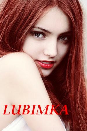 Юлия Кузьменко | Донецк