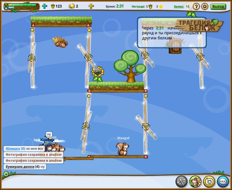 Ирина Лазарева | Димитровград