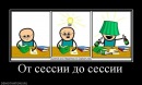№22 Ленка Елизарова