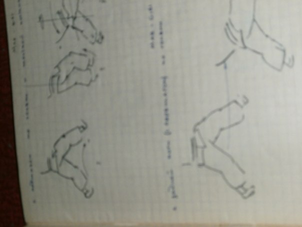 №57, Денис Урсул, Запорожье №57, Денис Урсул, Запорожье