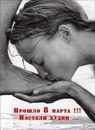 №11 Никита Иванников 31.01.1987: профиль, фото, статус - ВКонтакте