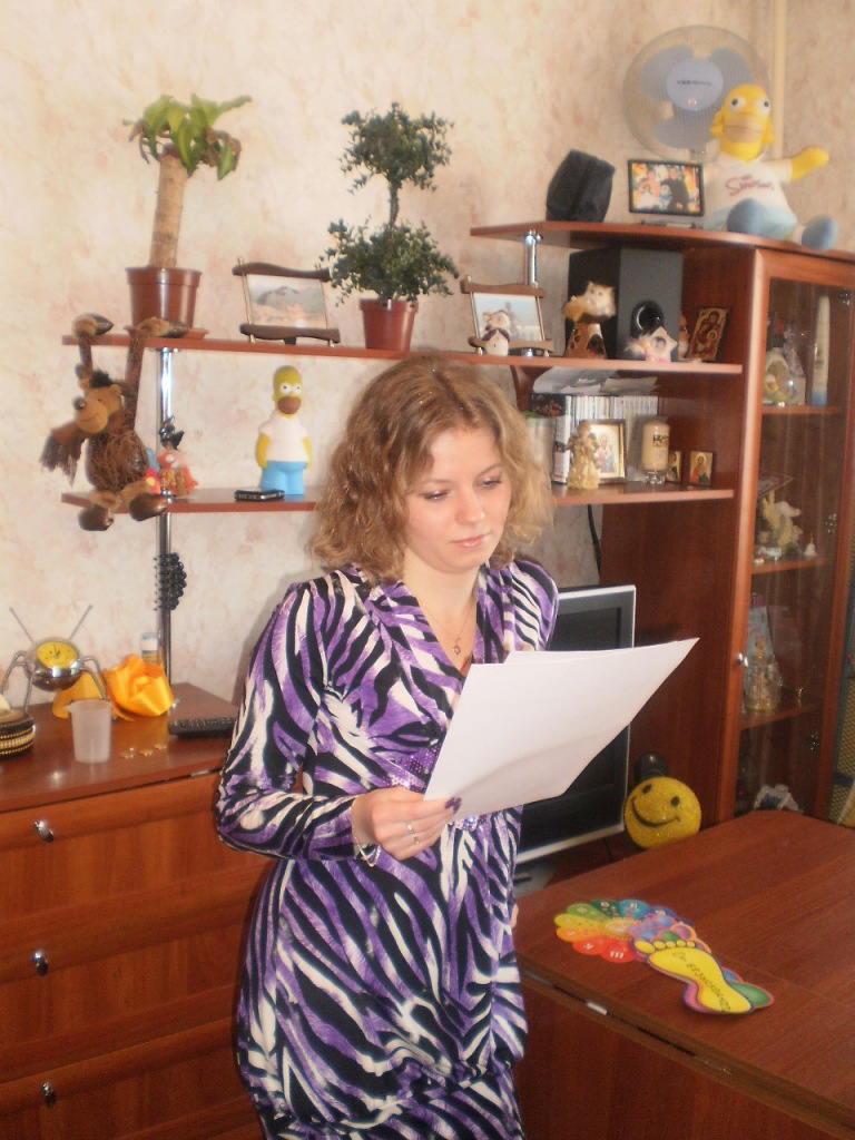 Фото профиля