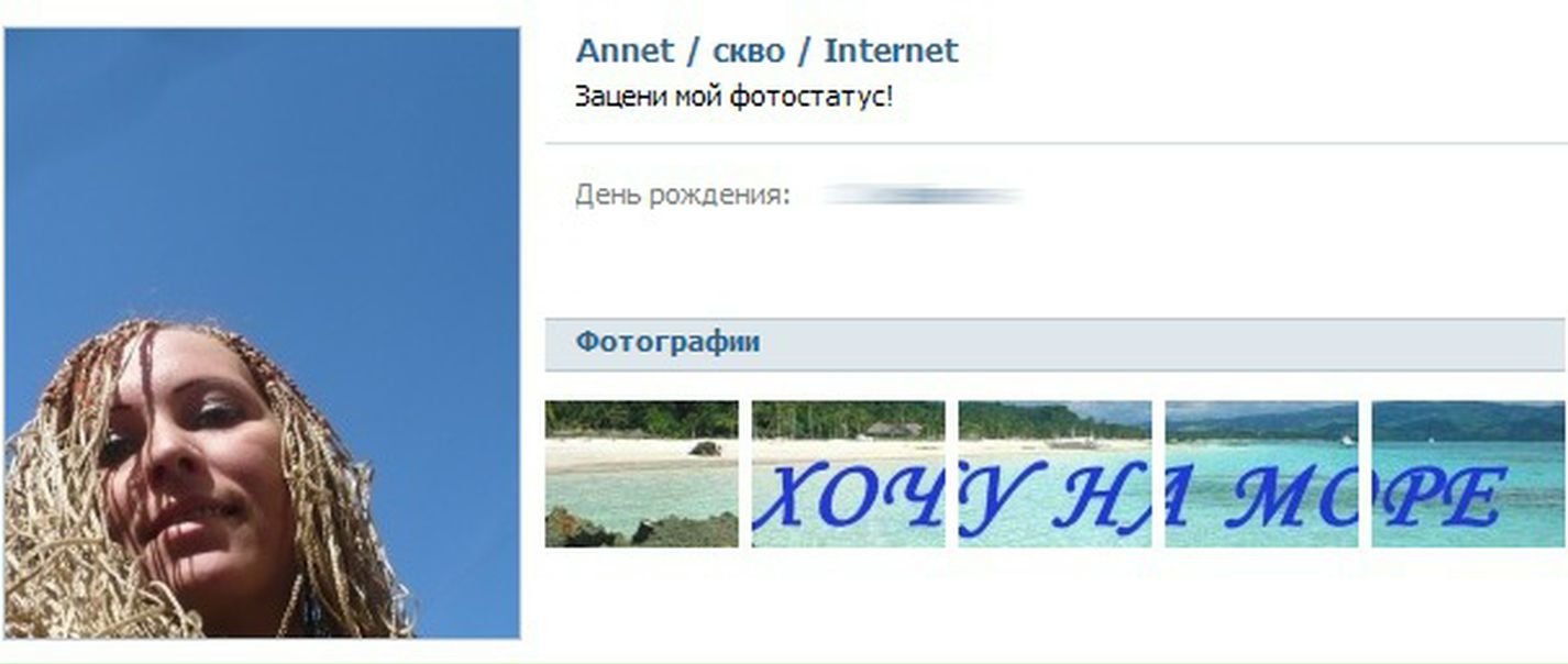 №108, Ксения Винничук, Мурманск №108, Ксения Винничук, Мурманск