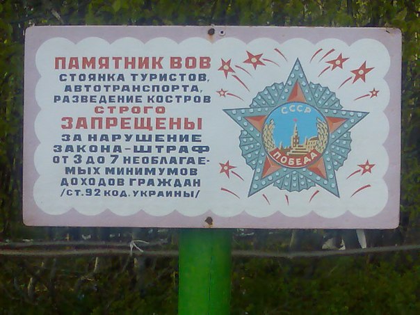 №14, Иван Поляков-Масляник №14, Иван Поляков-Масляник